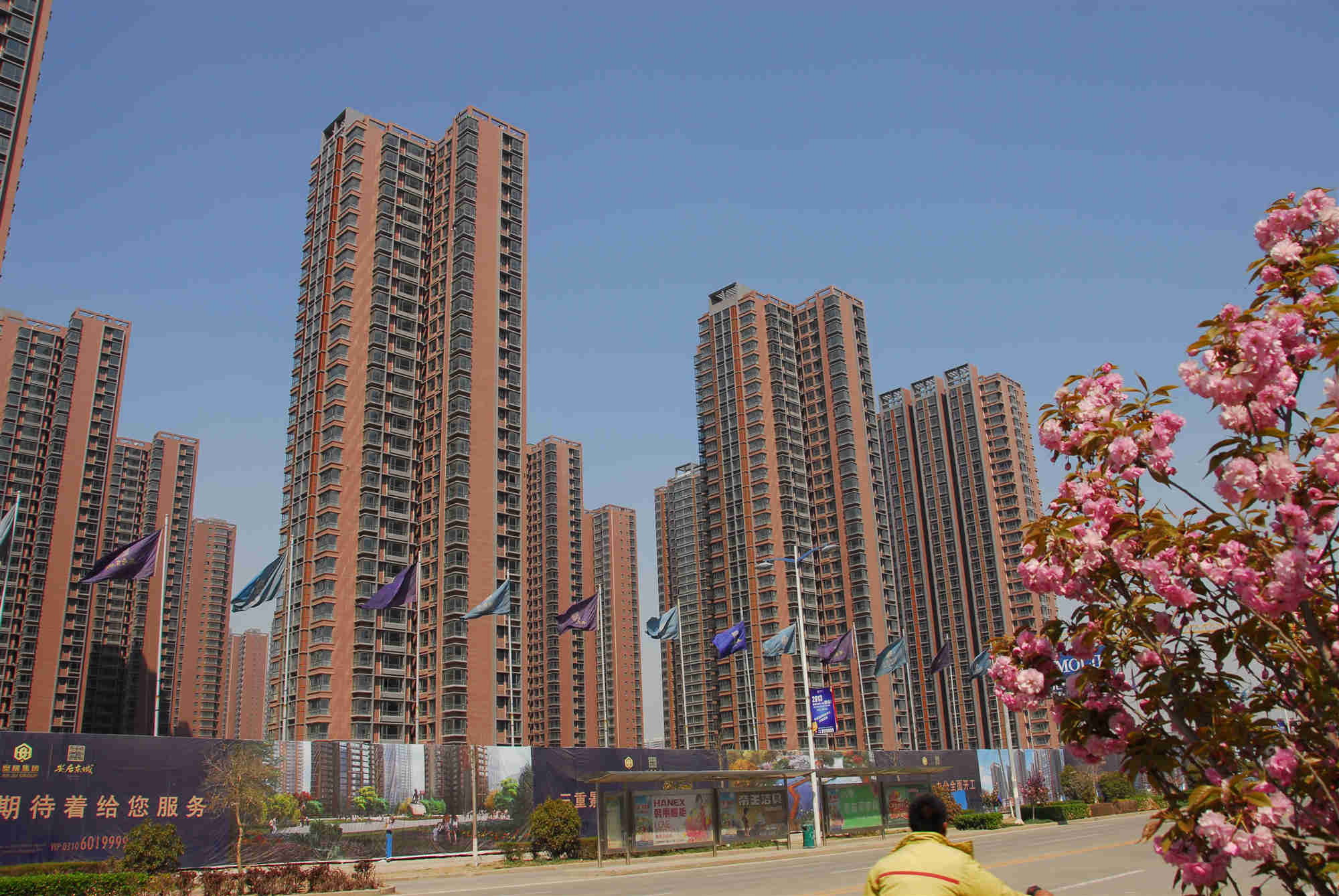 j9游戏东城首府