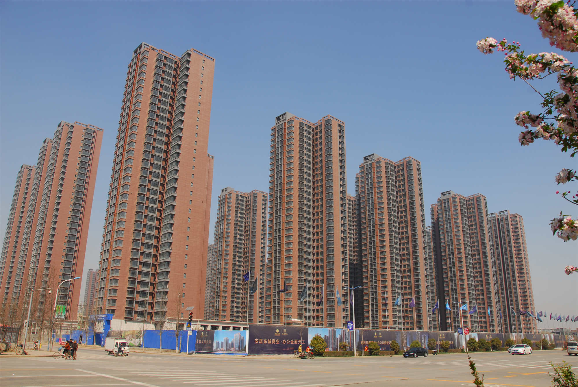 j9游戏东城首府