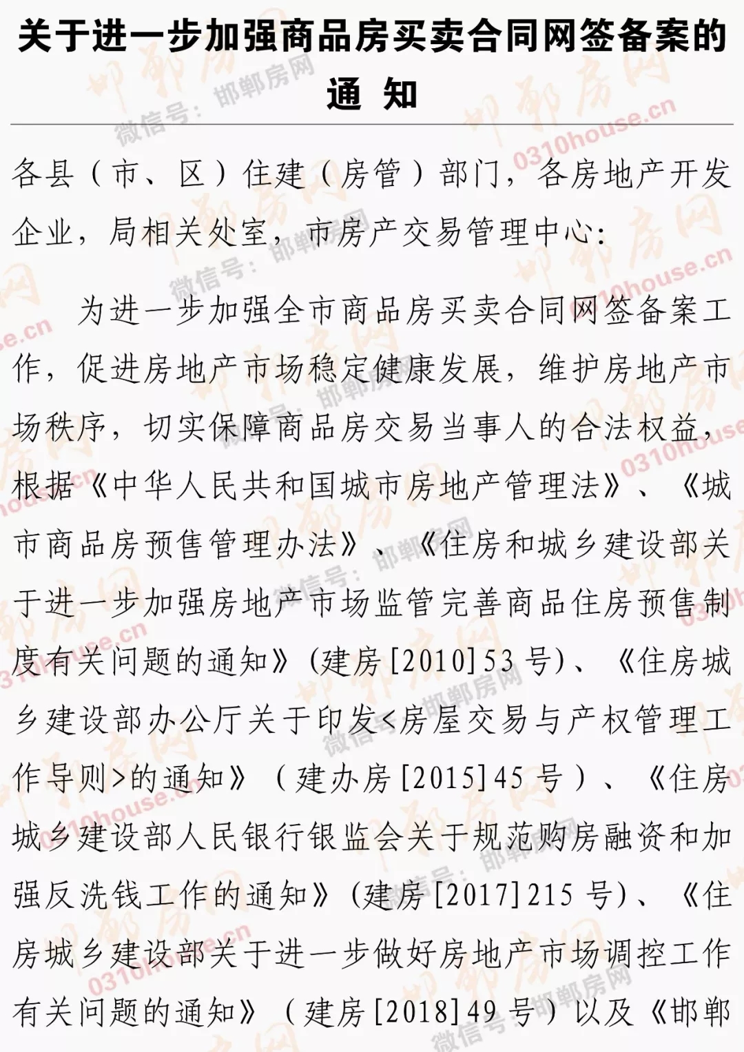 J9��Ϸ�����й����ٷ���վ