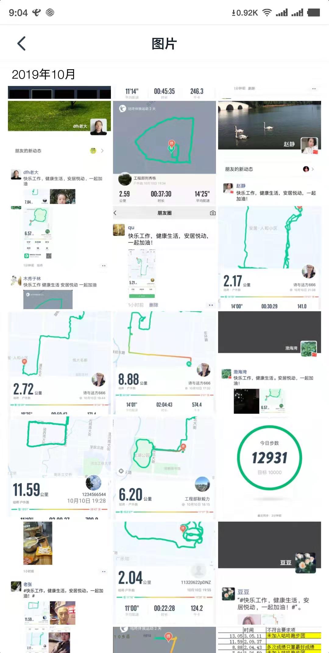 J9游戏·【中国】官方网站